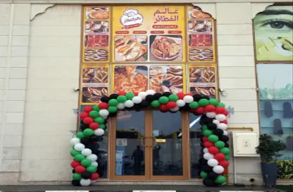 Retail - Studio - 1 Bathroom for sale in Al Naseriya - Al Sharq - Sharjah