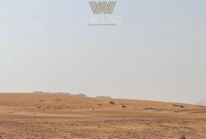 15703839 - صورة العقار 3