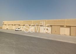 Outdoor Building image for: Warehouse - 1 bathroom for rent in Al Sajaa - Sharjah, Image 1