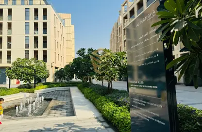 Apartment - 1 Bedroom - 2 Bathrooms for sale in Souks Residential - Al Mamsha - Muwaileh - Sharjah