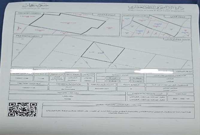 15243235 - صورة العقار 2
