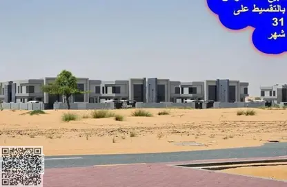 أرض - استوديو للبيع في فلل المرينا ام القوين - مارينا أم القيوين - أم القيوين