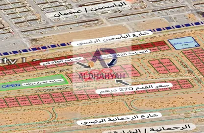 Land - Studio for sale in Hay Al Dibdibah North - Al Zubair - Sharjah Land - Studio for sale in Hay Al Dibdibah North - Al Zubair - Sharjah
