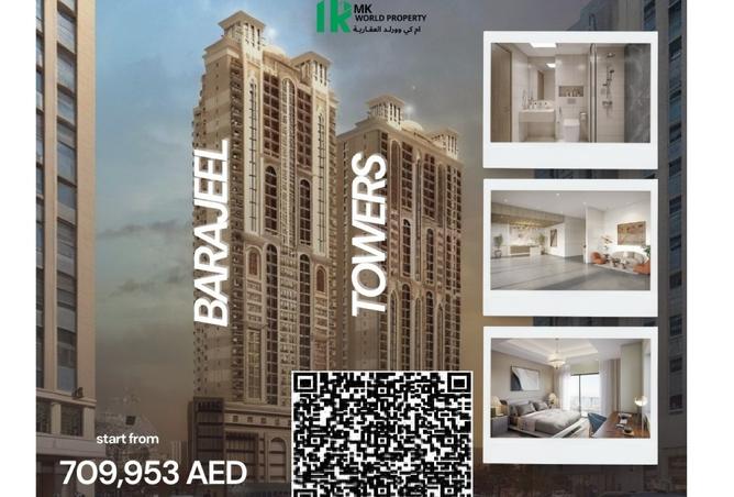 15949145 - الصورة الرئيسية للعقار