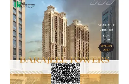 Apartment - 2 Bedrooms - 3 Bathrooms for sale in Barajeel Towers - Al Rashidiya 1 - Al Rashidiya - Ajman Apartment - 2 Bedrooms - 3 Bathrooms for sale in Barajeel Towers - Al Rashidiya 1 - Al Rashidiya - Ajman