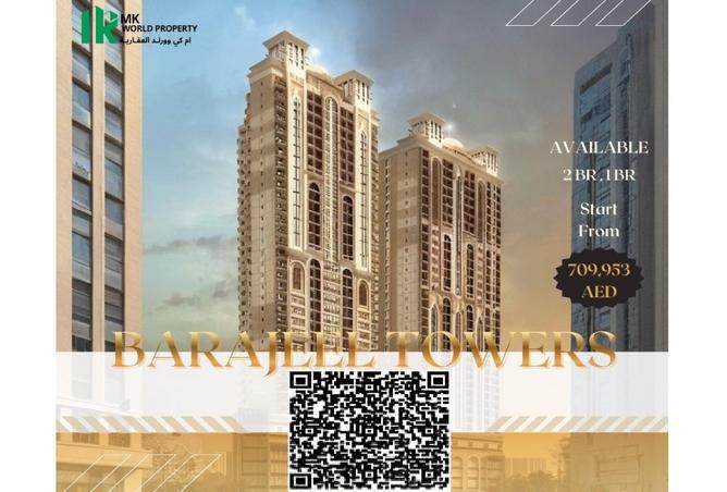 15949216 - صورة العقار 2