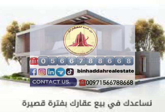 12604826 - Property Image 3