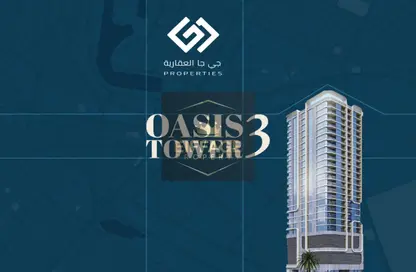 شقة - غرفة نوم - 2 حمامات للبيع في برج الواحة - الراشدية 1 - الراشدية - عجمان