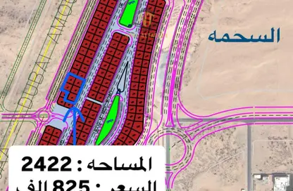 Land - Studio for sale in Al Sehma - Al Rowdat Suburb - Sharjah