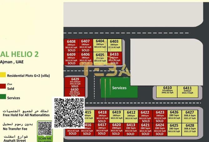 15516605 - الصورة الرئيسية للعقار