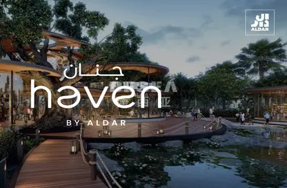 تاون هاوس - 3 غرف نوم - 4 حمامات للبيع في هافن باي الدار 2 - دبي لاند - دبي