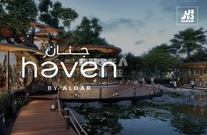 Townhouse - 3 Bedrooms - 4 Bathrooms for sale in Haven By Aldar 2 - Dubai Land - Dubai