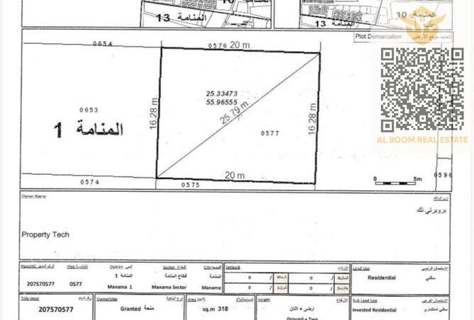 15526973 - الصورة الرئيسية للعقار