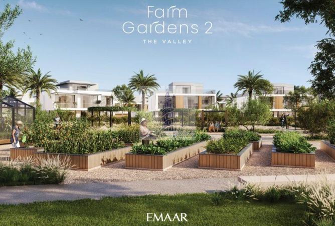 15533460 - صورة العقار 2