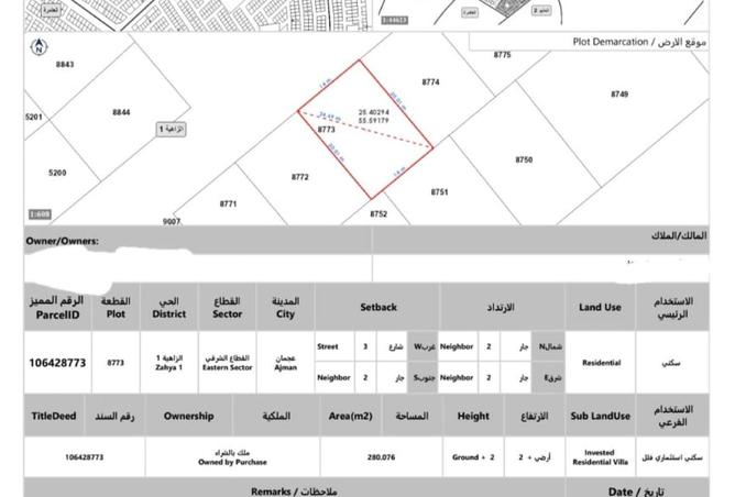 16092402 - Property Main Image