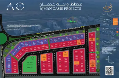 Land - Studio for sale in Al Zaheya Gardens - Al Zahya - Ajman Land - Studio for sale in Al Zaheya Gardens - Al Zahya - Ajman