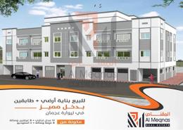 Whole Building - 8 bathrooms for sale in Corniche Ajman - Ajman