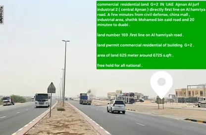 Land - Studio for sale in Al Jurf 2 - Al Jurf - Ajman Downtown - Ajman