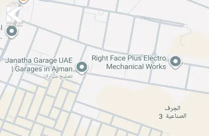 أرض - استوديو للبيع في الجرف الصناعية 2 - الجرف الصناعية - عجمان أرض - استوديو للبيع في الجرف الصناعية 2 - الجرف الصناعية - عجمان