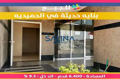 Whole Building - Studio for sale in Al Hamidiya 1 - Al Hamidiya - Ajman