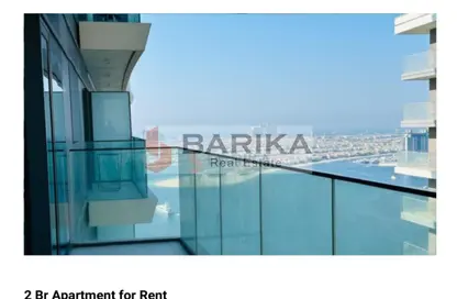 Apartment - 2 Bedrooms - 2 Bathrooms for rent in Beach Vista - EMAAR Beachfront - Dubai Harbour - Dubai
