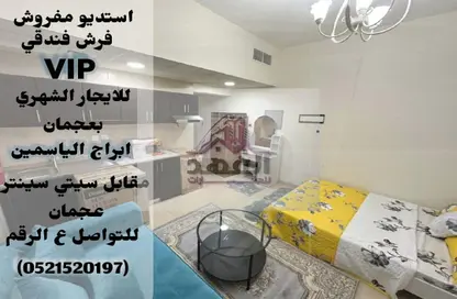 Living / Dining Room image for: Apartment - 1 Bathroom for rent in Al Jurf 2 - Al Jurf - Ajman Downtown - Ajman, Image 1