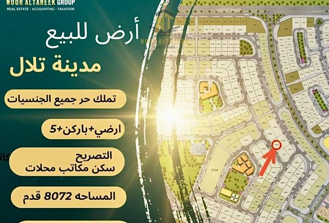 15981490 - Property Main Image