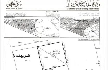 أرض - استوديو للبيع في 3 المويهات - المويهات - عجمان