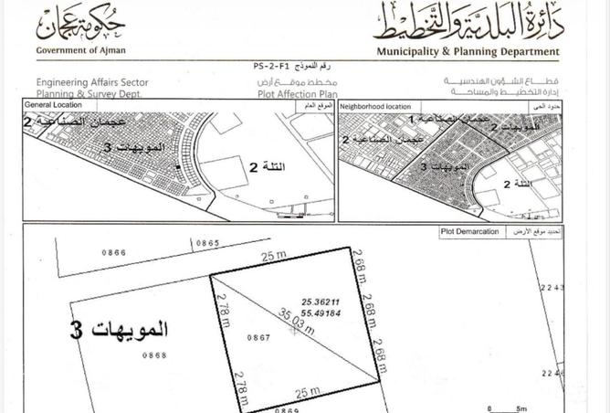 15476298 - الصورة الرئيسية للعقار