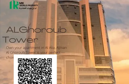 شقة - غرفة نوم - 2 حمامات للبيع في برج الغروب - العالية - عجمان شقة - غرفة نوم - 2 حمامات للبيع في برج الغروب - العالية - عجمان