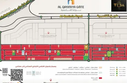 Land - Studio for sale in Qasimia 10 building - Al Mahatta - Al Qasimia - Sharjah