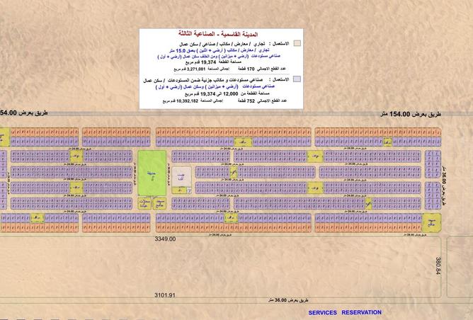 15957865 - الصورة الرئيسية للعقار