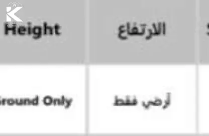 Land - Studio for sale in Al Helio 1 - Al Helio - Ajman Land - Studio for sale in Al Helio 1 - Al Helio - Ajman