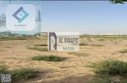 أرض - استوديو للبيع في الرقيبة - السيوح - الشارقة