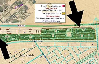 أرض - استوديو للبيع في البليده - البطائح - الشارقة