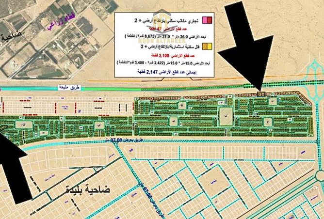 15609097 - الصورة الرئيسية للعقار