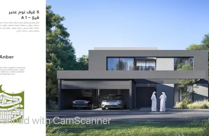 Villa - 6 Bedrooms - 7+ Bathrooms for sale in Masaar - Tilal City - Sharjah