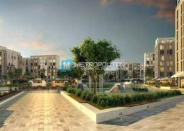 Land for sale in Alreeman - Al Shamkha - Abu Dhabi