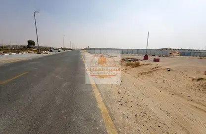 أرض - استوديو للبيع في السجع إس - آلصجعه - الشارقة أرض - استوديو للبيع في السجع إس - آلصجعه - الشارقة