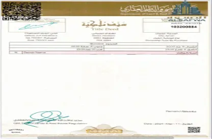 أرض - استوديو للبيع في الجرف الصناعية 3 - الجرف الصناعية - عجمان