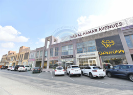 Shops for rent in Nad Al Hamar Avenues