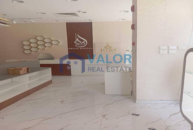 15394715 - صورة العقار 2