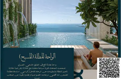 شقة - 2 غرف نوم - 3 حمامات للبيع في مساكن كورنيش عجمان - طريق كورنيش عجمان - عجمان