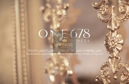شقة - غرفة نوم - 2 حمامات للبيع في أحلام جولدكريست 3 - جولدكريست دريمز - مدينة الإمارات - عجمان