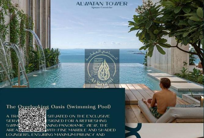 15631875 - صورة العقار 2