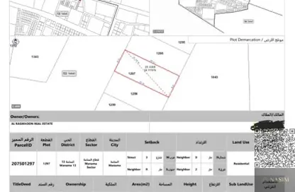 Land - Studio for sale in Manama - Ajman