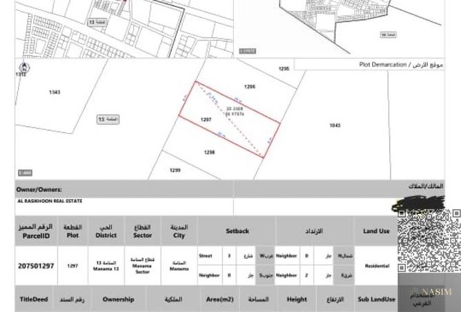 15946785 - Property Main Image