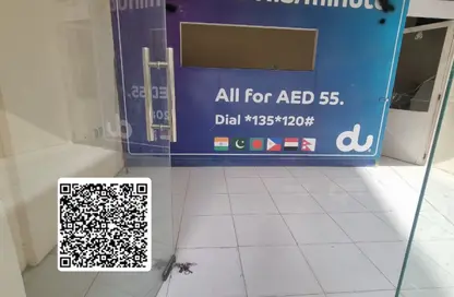 متجر - استوديو - 1 حمام للايجار في ميدان الرولة - منطقة الرولة - الشارقة