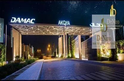 تاون هاوس - 3 غرف نوم - 3 حمامات للايجار في فلل اكنان - فاردون - داماك هيلز 2 - دبي