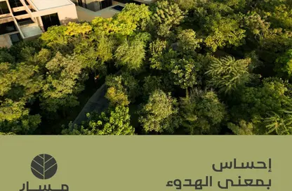 تاون هاوس - 2 غرف نوم - 3 حمامات للبيع في مسار 3 - ضاحية الروضات - الشارقة